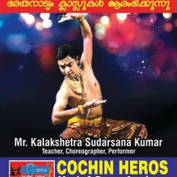 Cochin Heros - Music Classes Palakkad, Dance classes Palakkad, Classical Dance, Carnatic Music